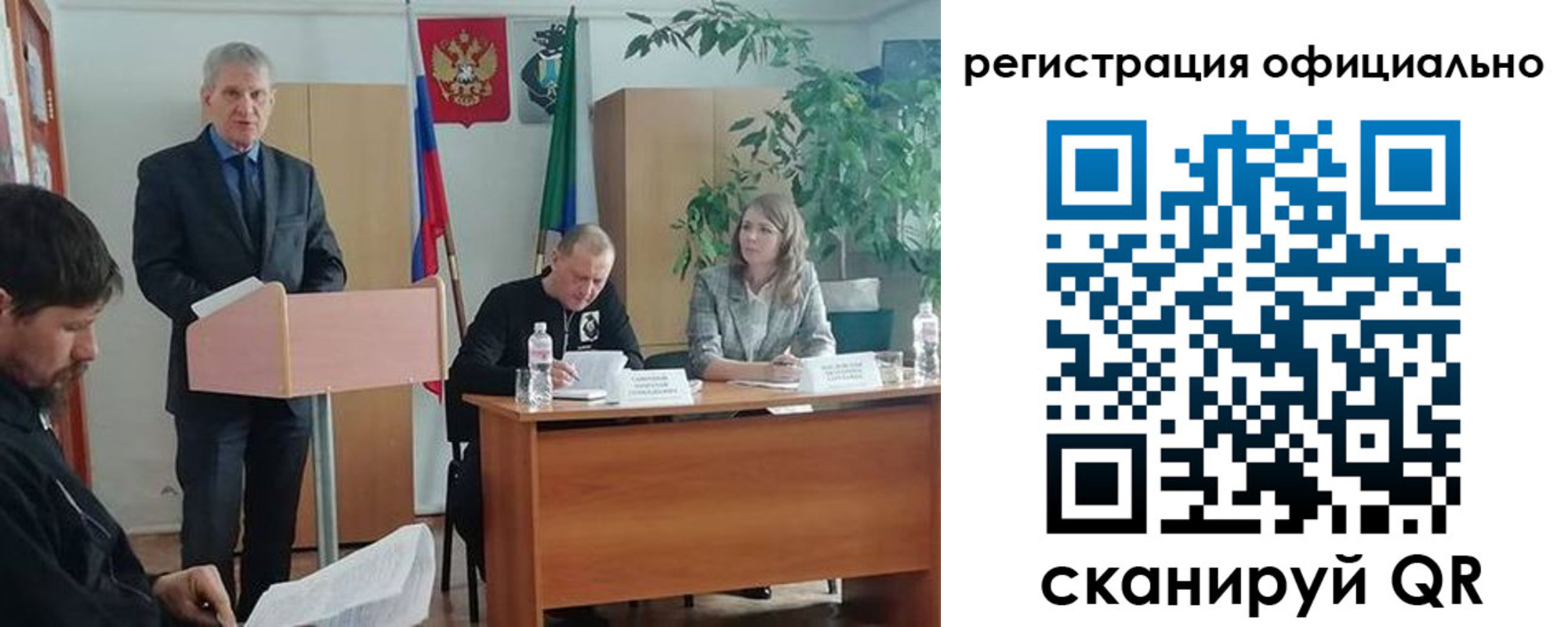 временная регистрация поиск в Белогорске