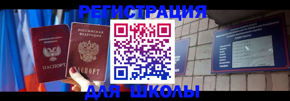 форма 3 в Белогорске