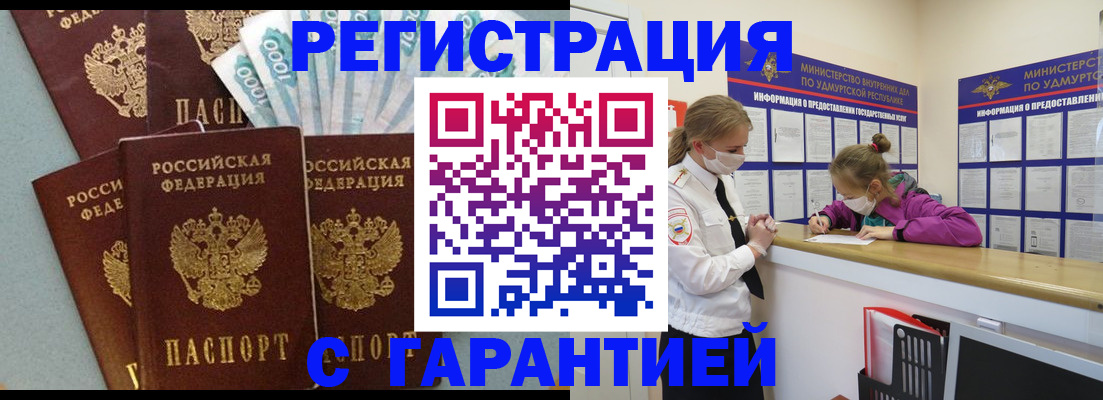 форма 3 в Белогорске